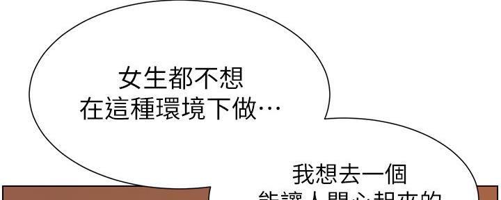 第182话79