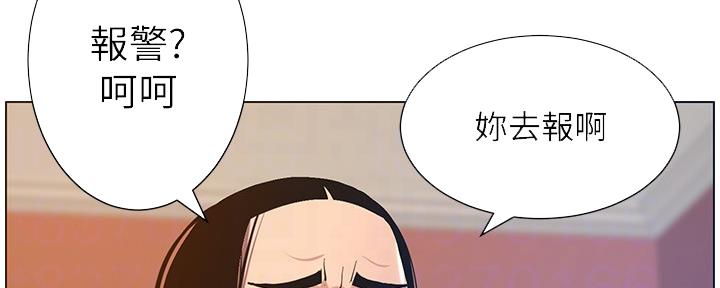 第182话8