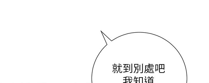 第182话86