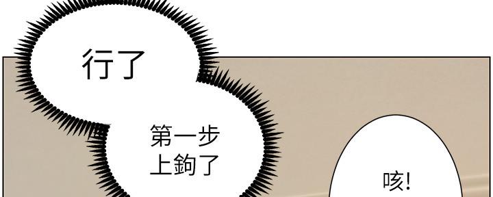 第182话90