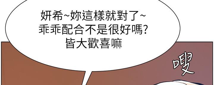 第182话95