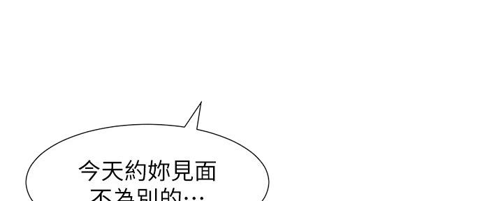 第181话10