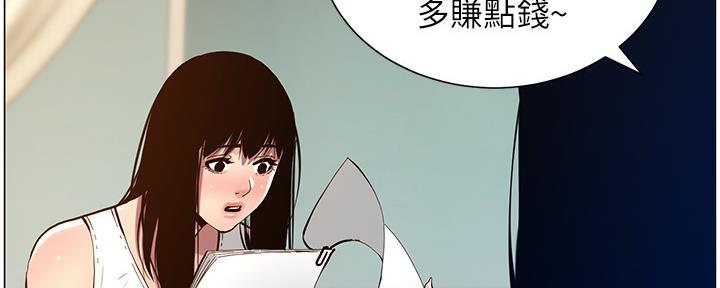 第181话29