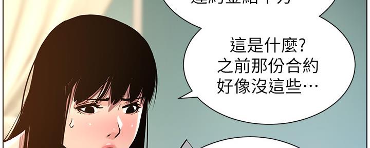 第181话35
