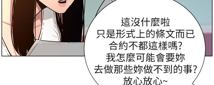 第181话36