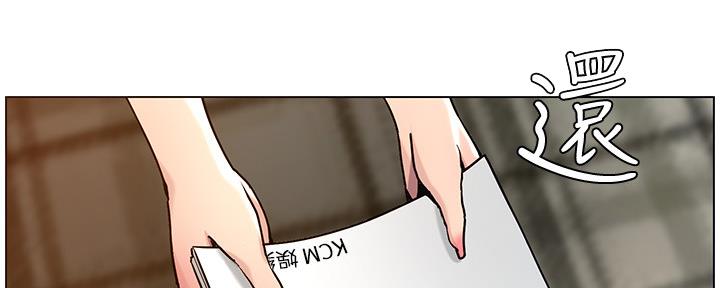 第181话41