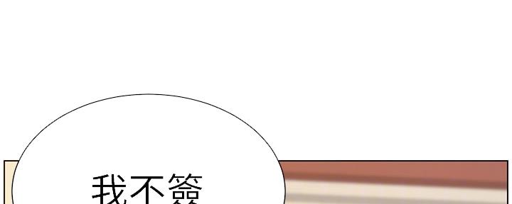 第181话44