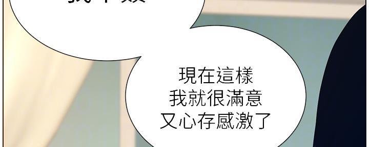 第181话45