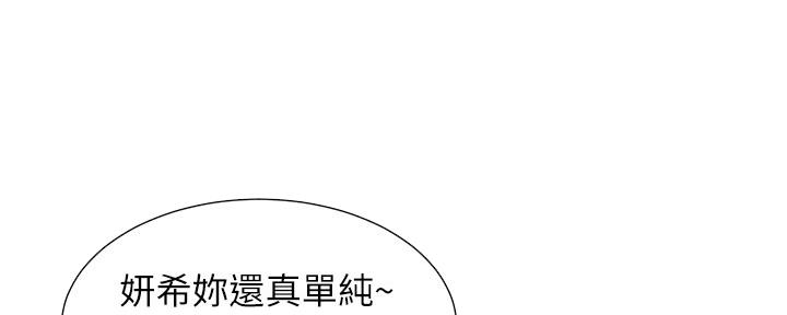 第181话7