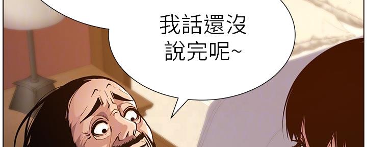 第181话70