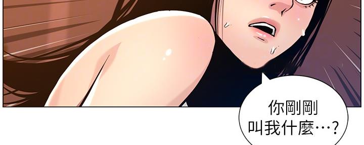 第181话77