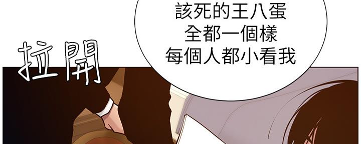 第181话79