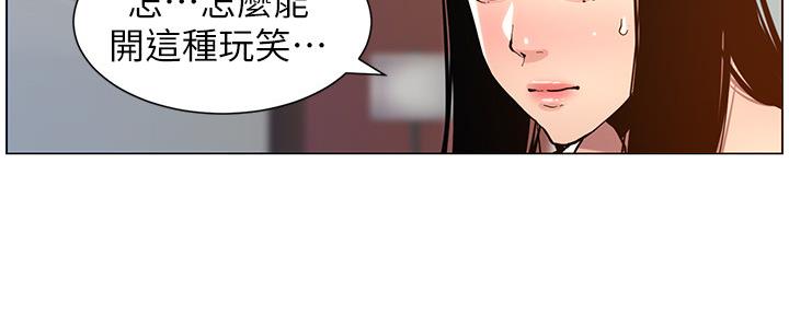 第181话9