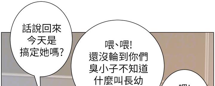 第180话13
