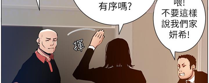第180话14