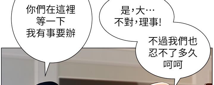 第180话19