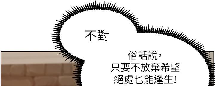 第180话54