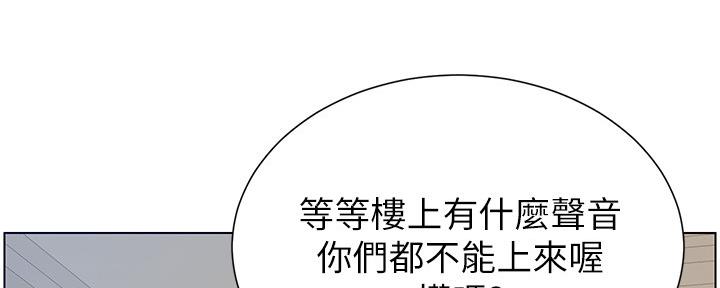 第180话66