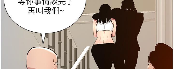 第180话68