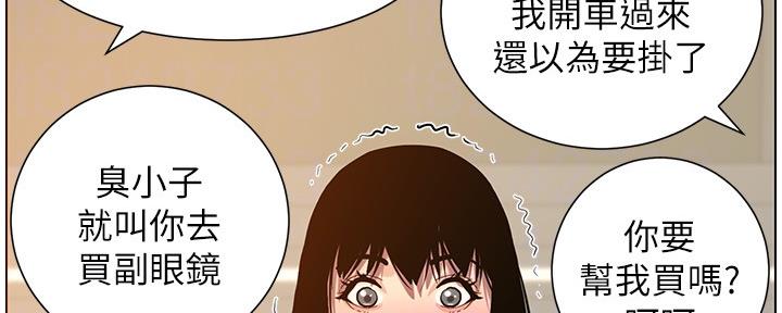 第179话117