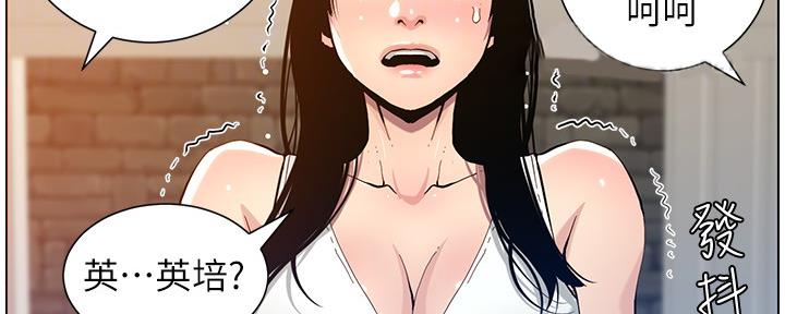第179话118