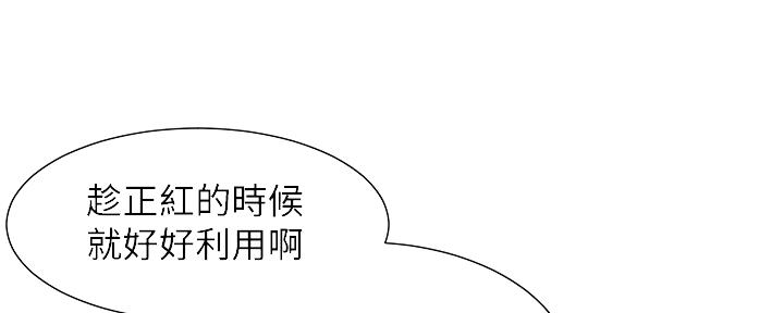 第179话12