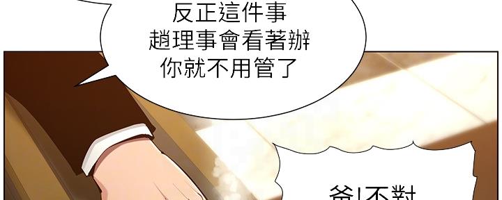 第179话13