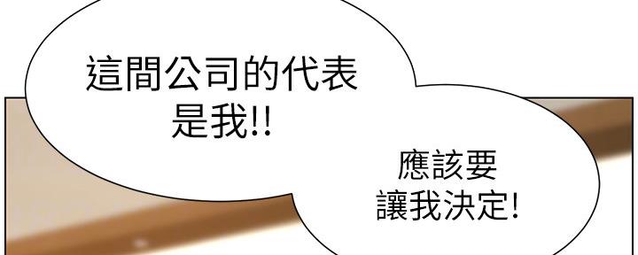 第179话16