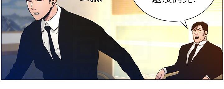 第179话32