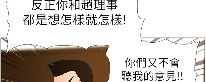 第179话34