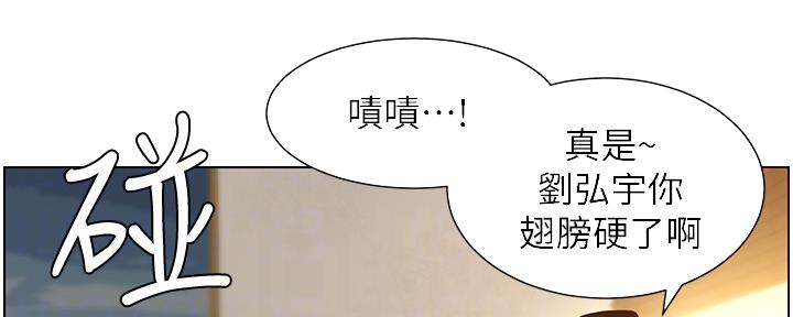 第179话37