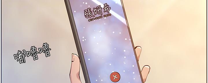 第179话44