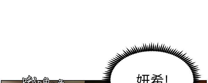 第179话46