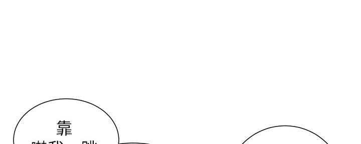 第179话5