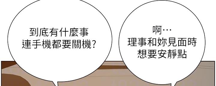 第179话59