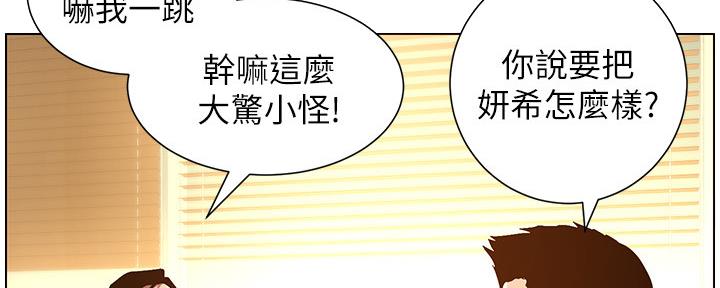 第179话6