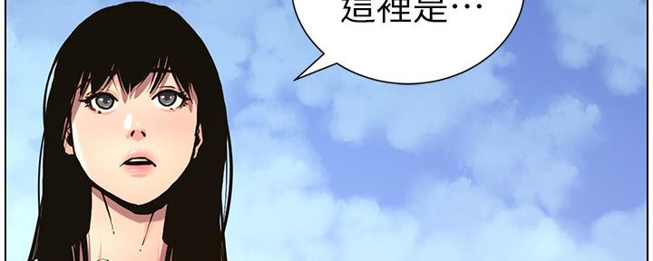第179话70