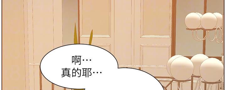 第179话87