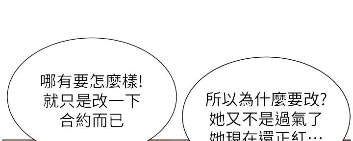 第179话9