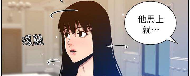 第179话95