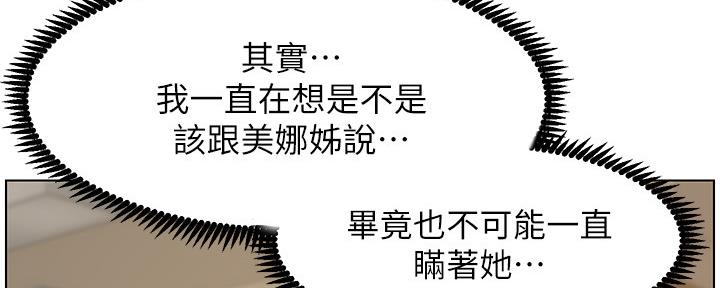 第178话101
