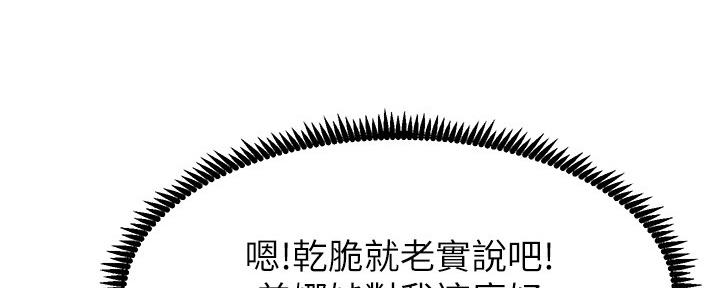 第178话105