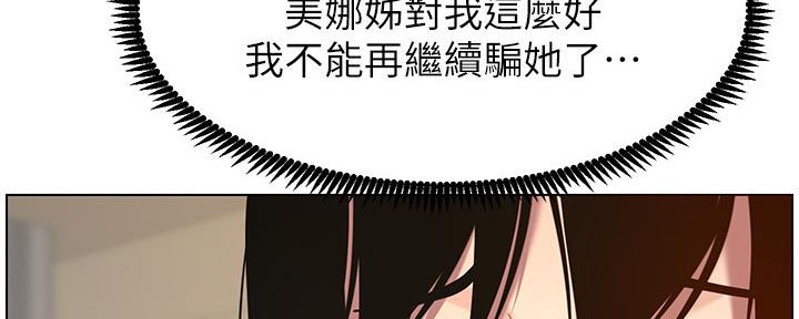 第178话106