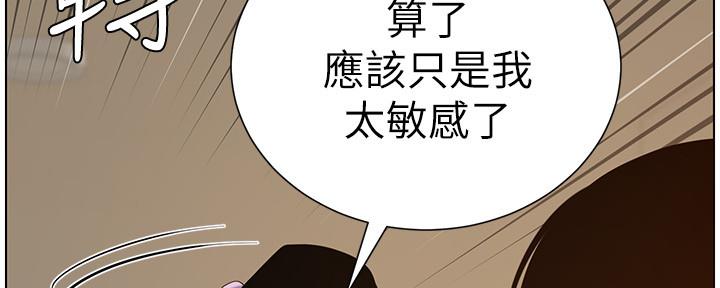 第178话110