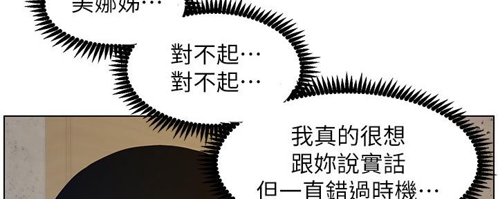 第178话120