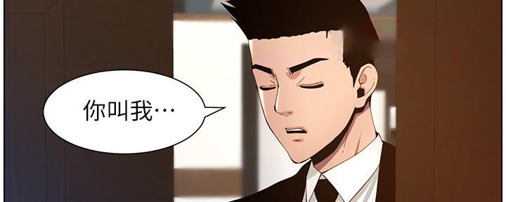 第178话17