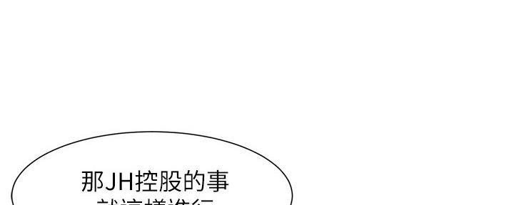 第178话25