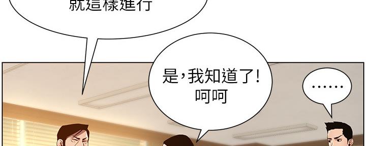 第178话26