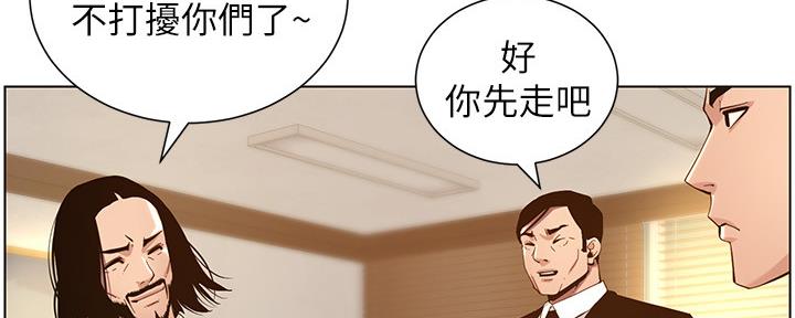 第178话30