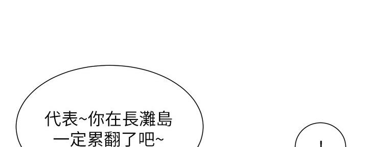第178话36